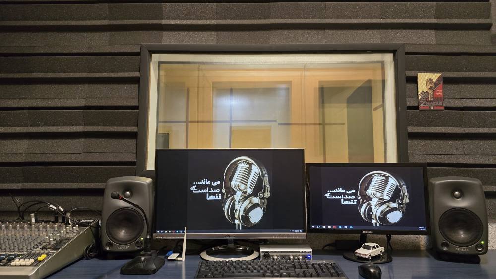 Studio Background