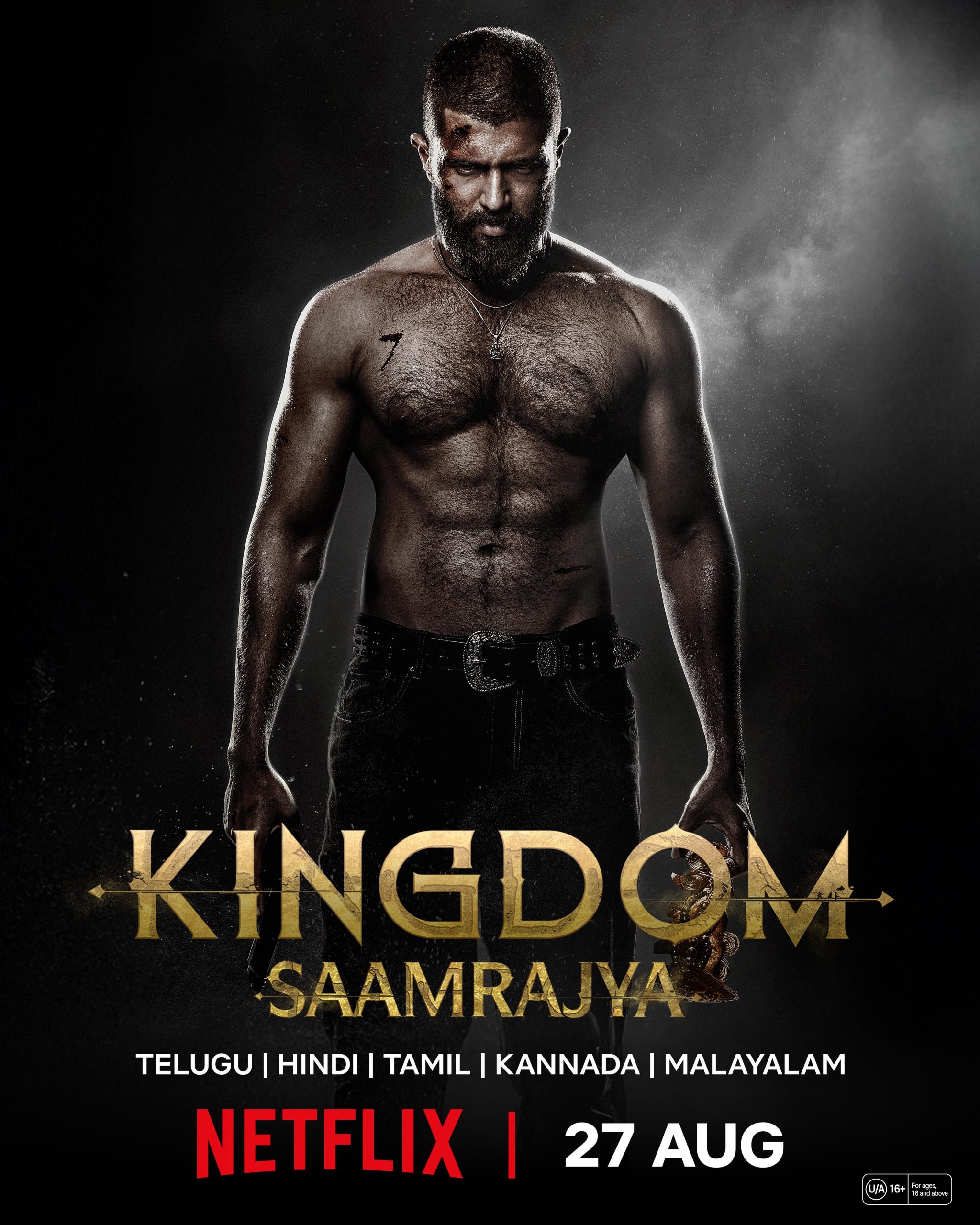 Kingdom (2025)