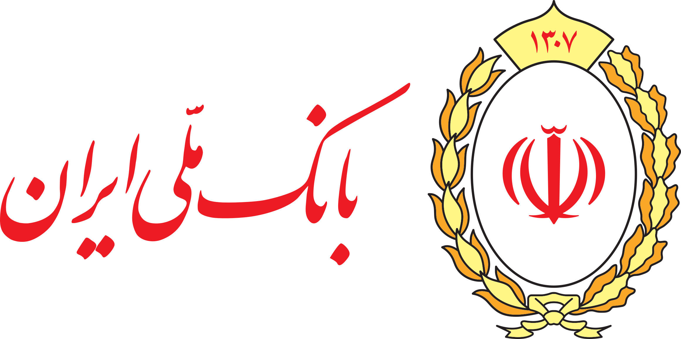 بانک ملّی ایران